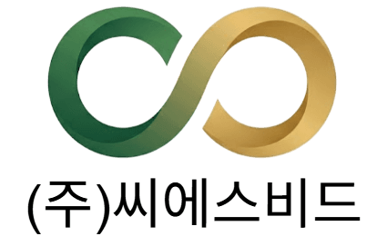 (주)씨에스컴퍼니 CS COMPANY